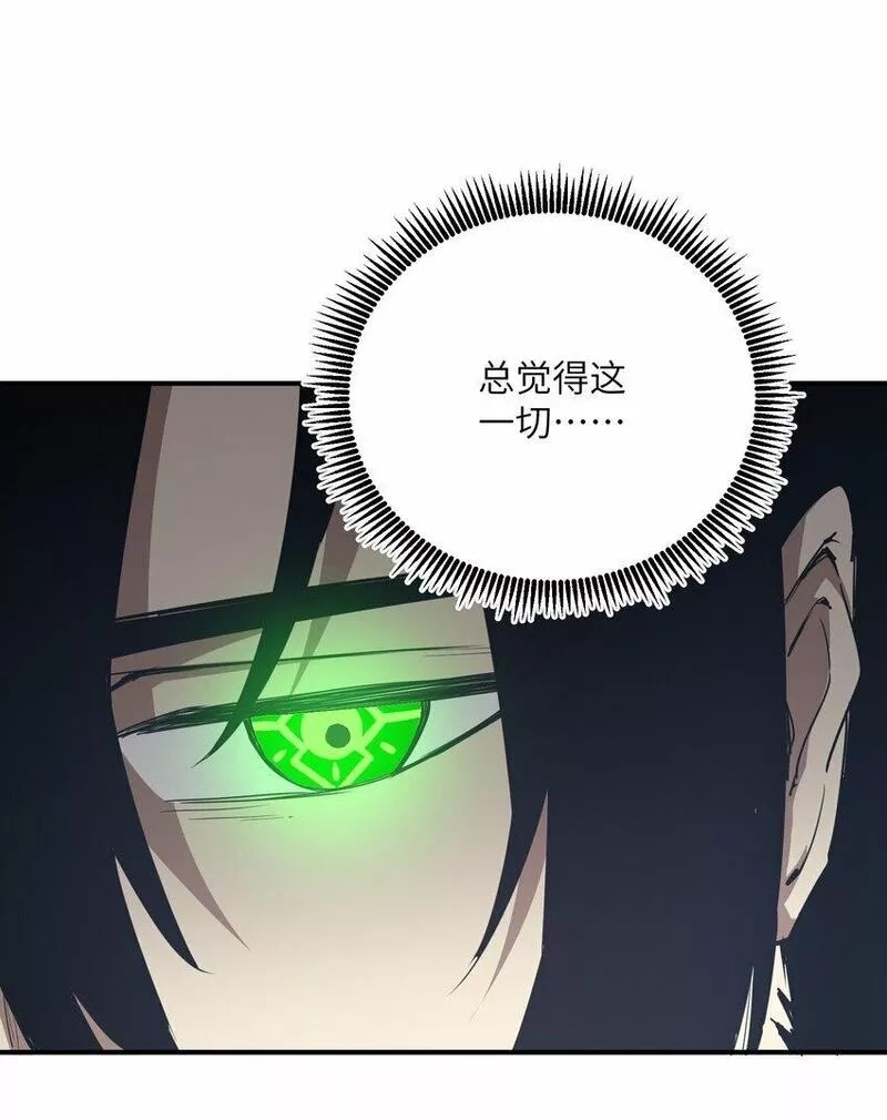 末日灾变，重生的我让全家变成了大佬！,017 周樱的异能,第37张
